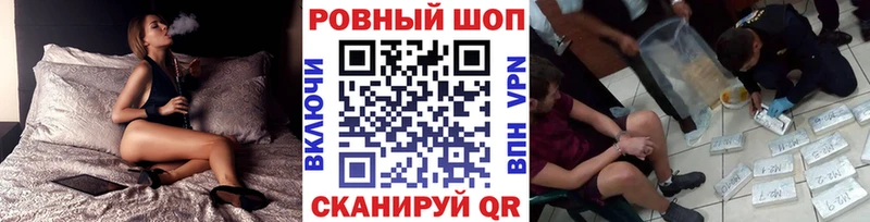 Магазины продажи наркотиков Цоци-Юрт МАРИХУАНА  Бутират  Гашиш  КОКАИН 
