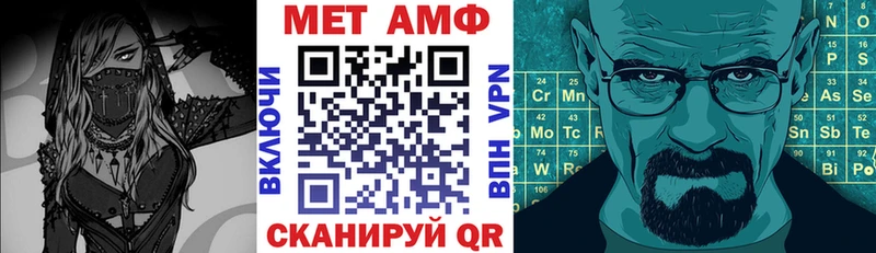 Амфетамин Розовый  omg рабочий сайт  Цоци-Юрт 