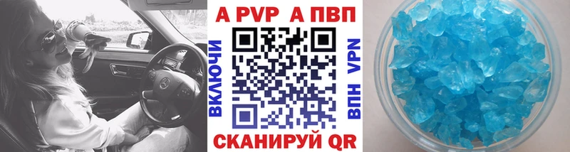 Alpha-PVP кристаллы  KRAKEN ТОР  Цоци-Юрт 