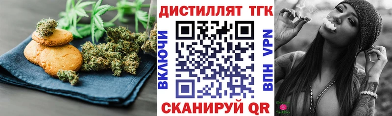 как найти   Цоци-Юрт  Canna-Cookies конопля 