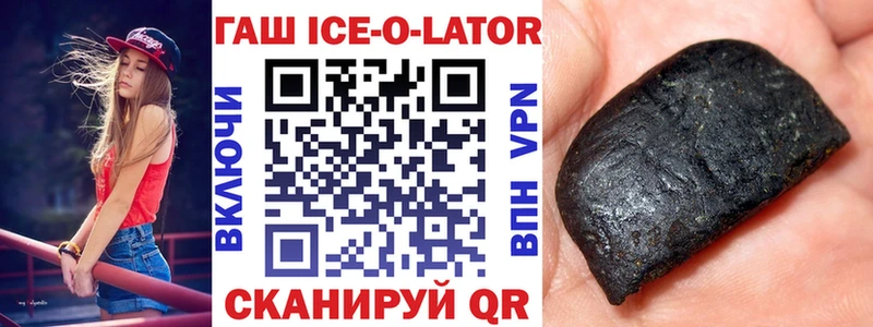 omg рабочий сайт  Цоци-Юрт  ГАШИШ Cannabis  закладка 