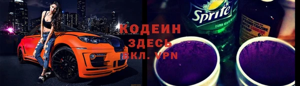 Альфа ПВП Алзамай