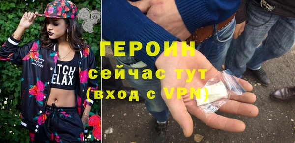 герыч Алексин