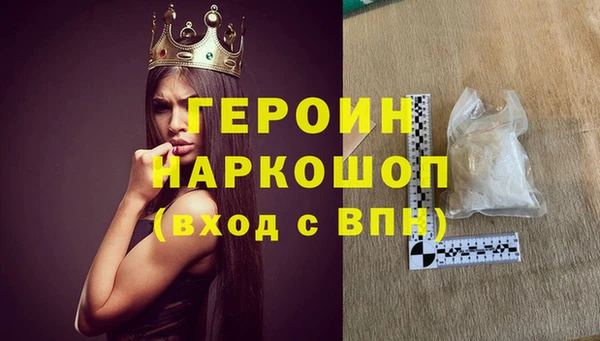 герыч Алексин