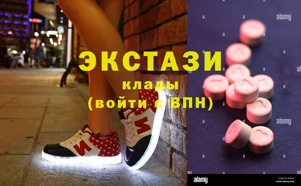 Альфа ПВП Алзамай