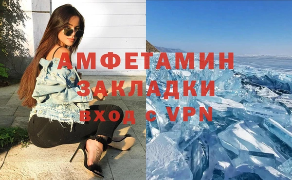 Альфа ПВП Алзамай