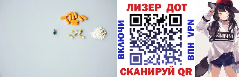 ЛСД экстази ecstasy KRAKEN tor Цоци-Юрт магазин наркотиков