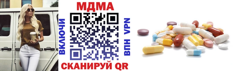 MDMA молли наркота Цоци-Юрт