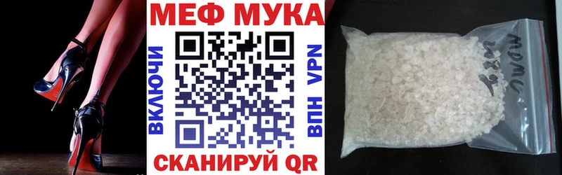 Мефедрон mephedrone  где купить наркоту  Цоци-Юрт 