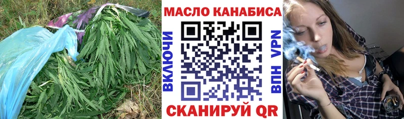 Дистиллят ТГК концентрат  Цоци-Юрт 