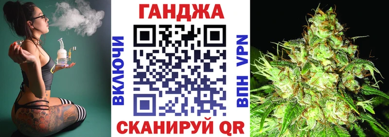 продажа наркотиков  Цоци-Юрт  Бошки марихуана план 